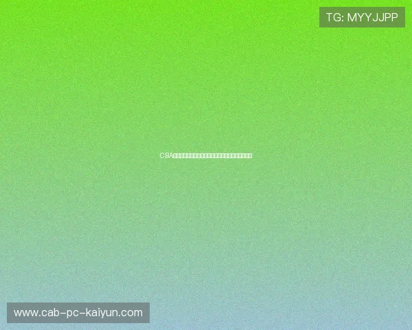CBA全明星周末星光熠熠：草根扣篮王飞跃三人暴扣夺魁