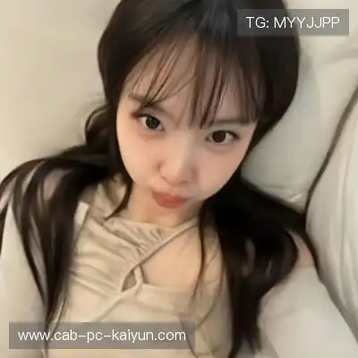 毕漫丽